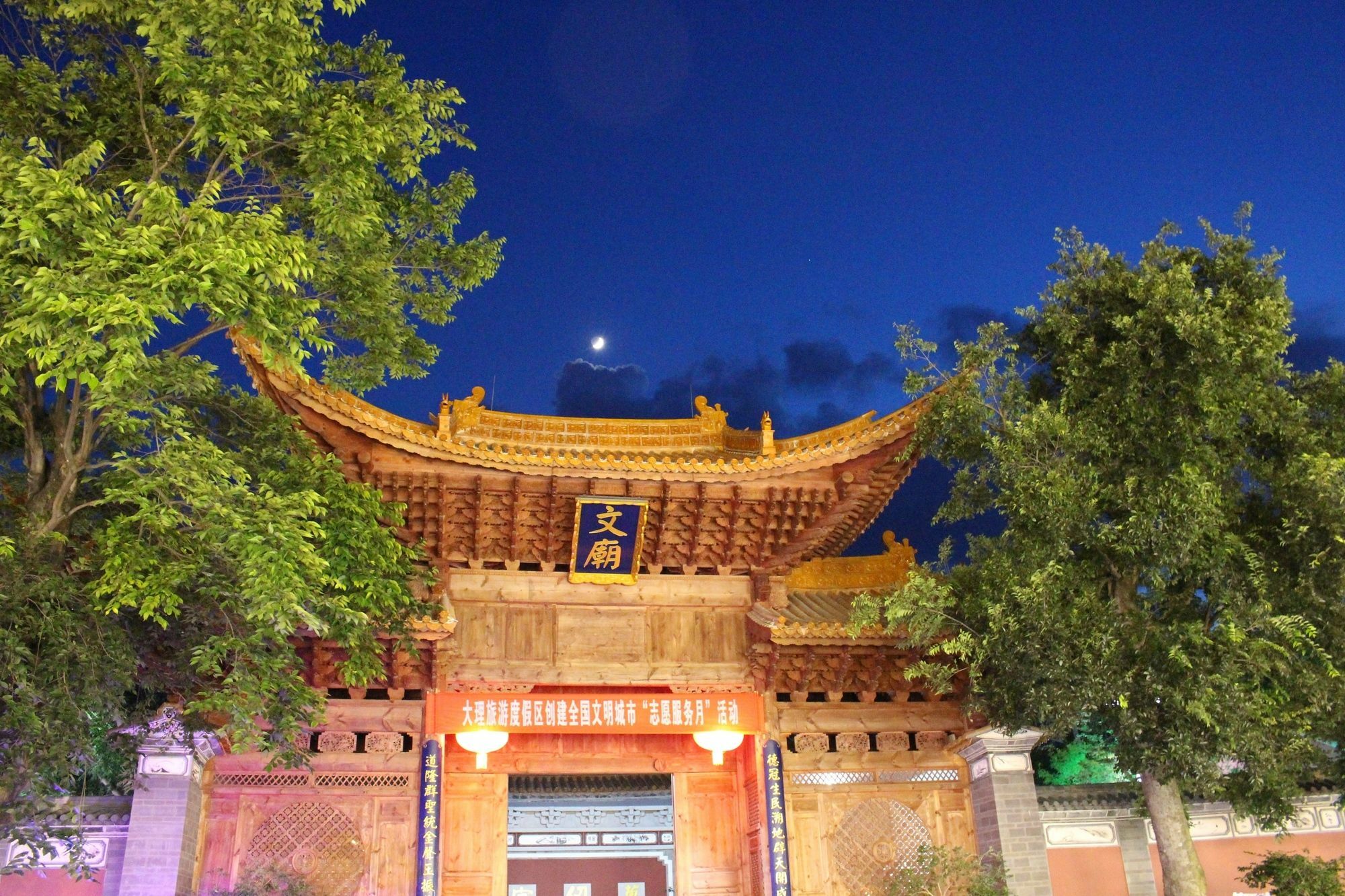 Bo Nan Homestay Dali  Exterior foto